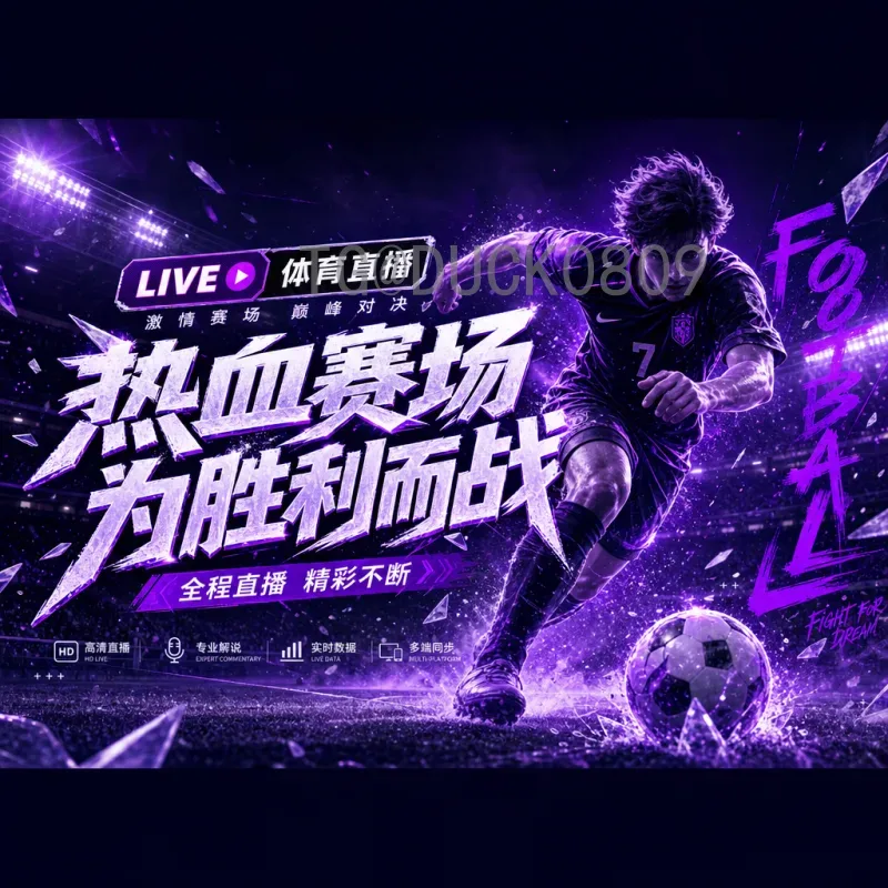 库拉索门将15次扑救创纪录，虽败犹荣诠释门神精神