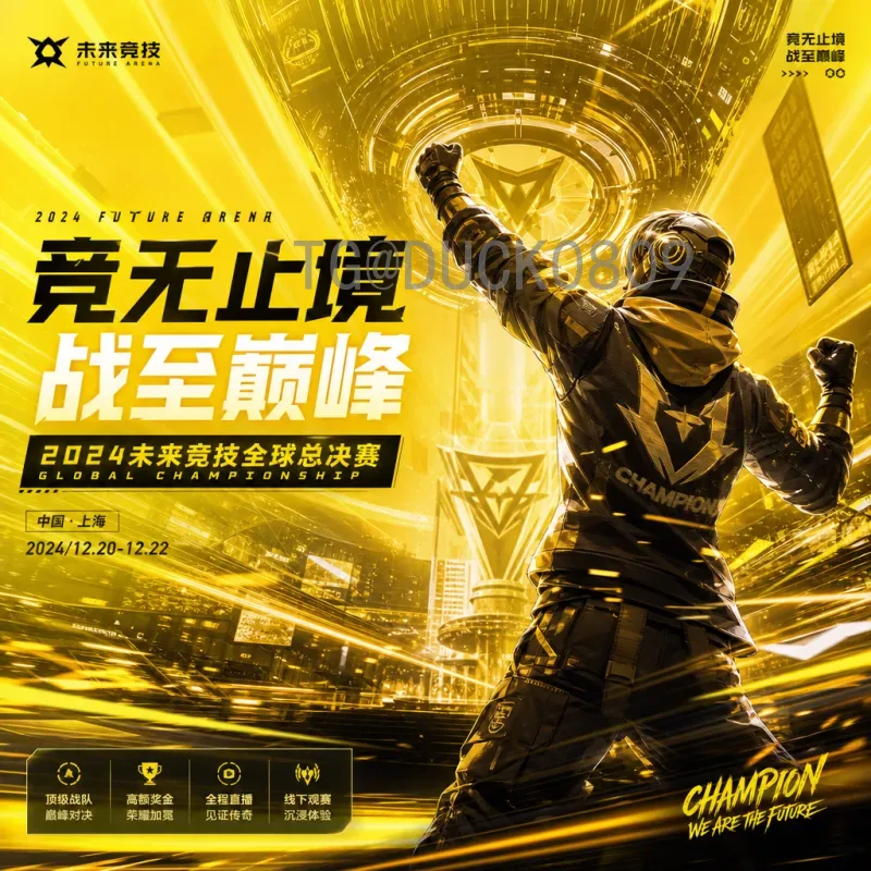 佩德里世界杯决赛战报：虽未亲身经历，却已闪耀世界