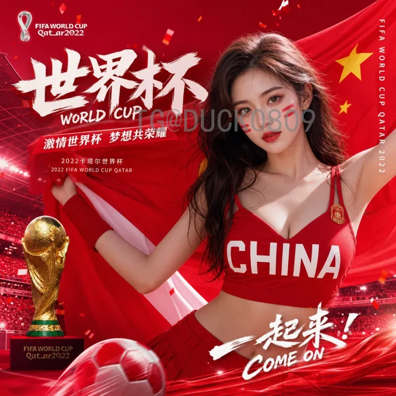 玄逸预测2026世界杯：深度解析夺冠热门与黑马球队